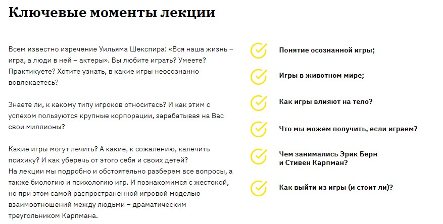 Screenshot_8