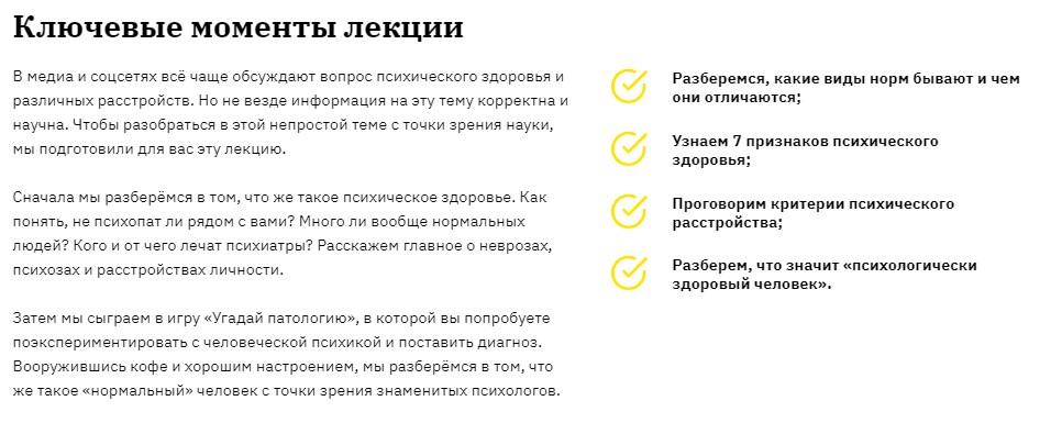 Screenshot_8