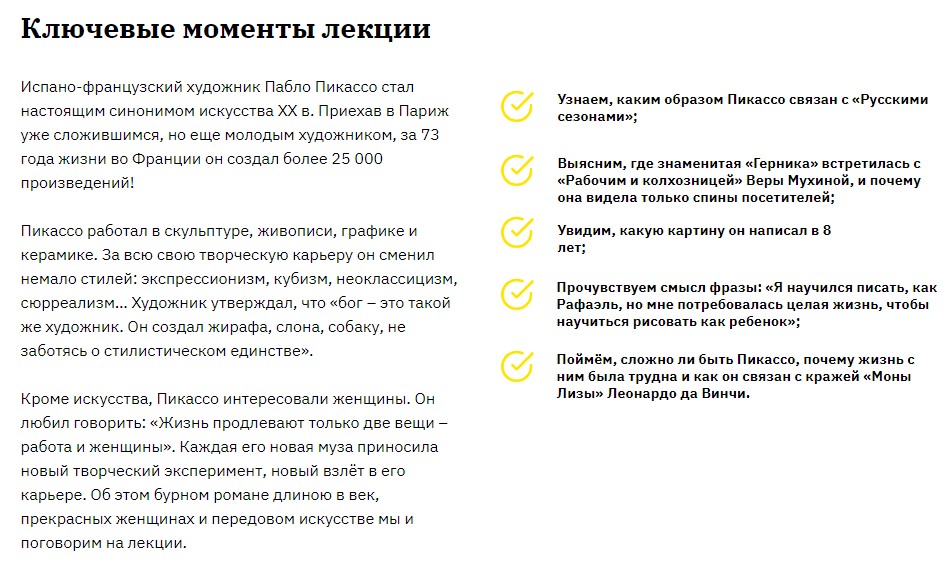 Screenshot_8