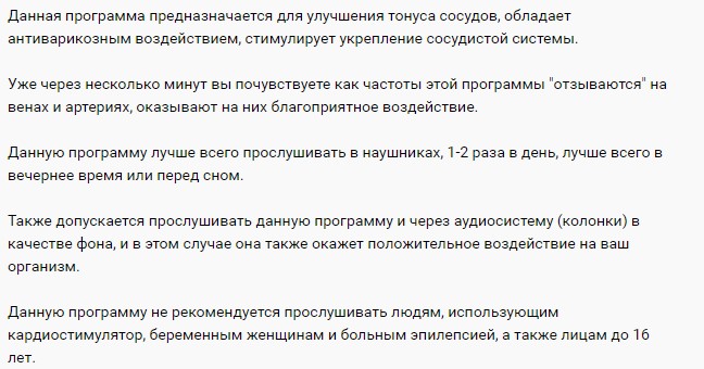 Screenshot_8