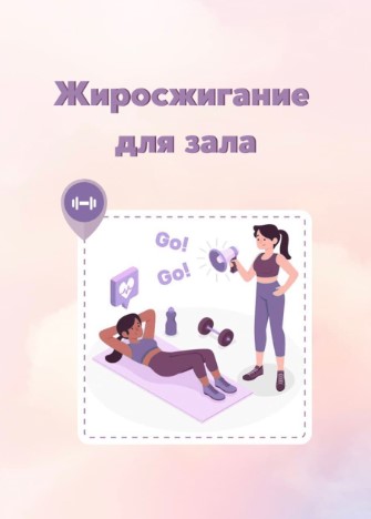 Screenshot_8
