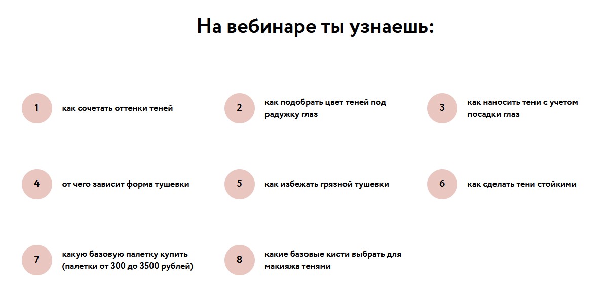 Screenshot_8