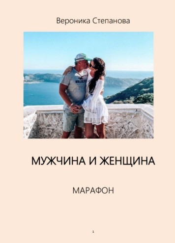 Screenshot_8