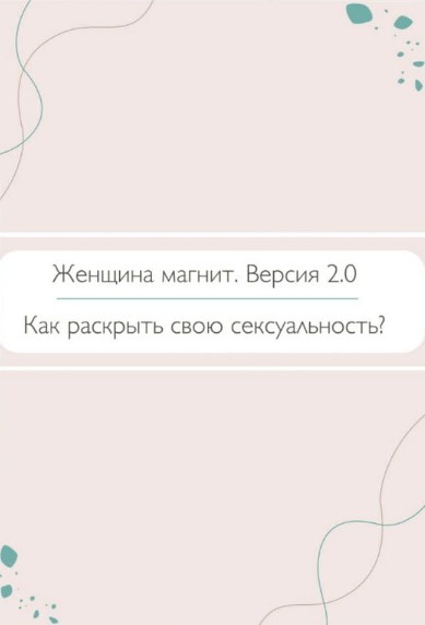 Screenshot_8