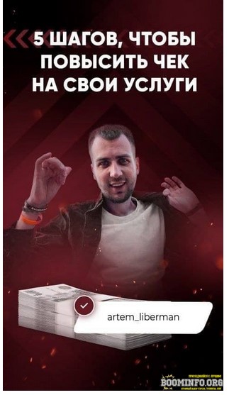 Screenshot_8