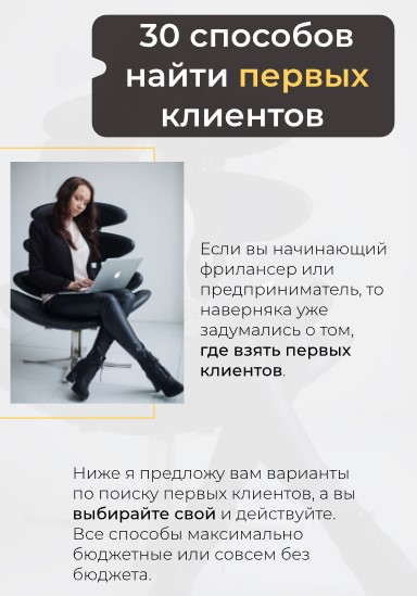 Screenshot_8