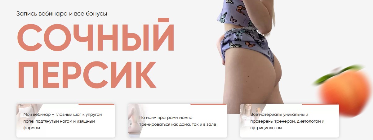 Screenshot_8