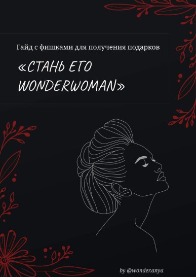 Screenshot_8
