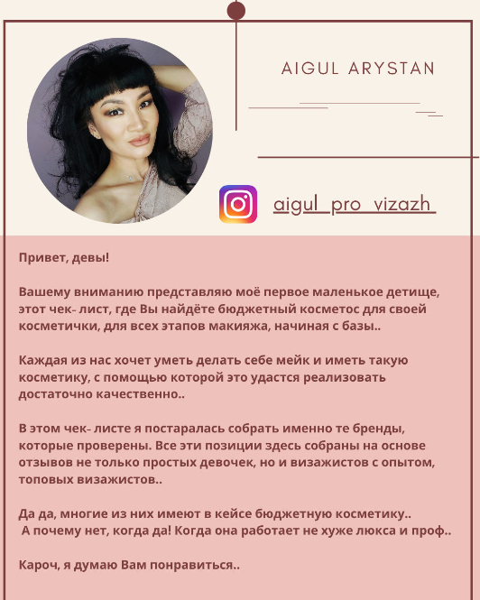 Screenshot_8
