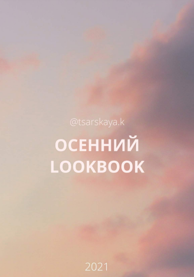 Screenshot_8