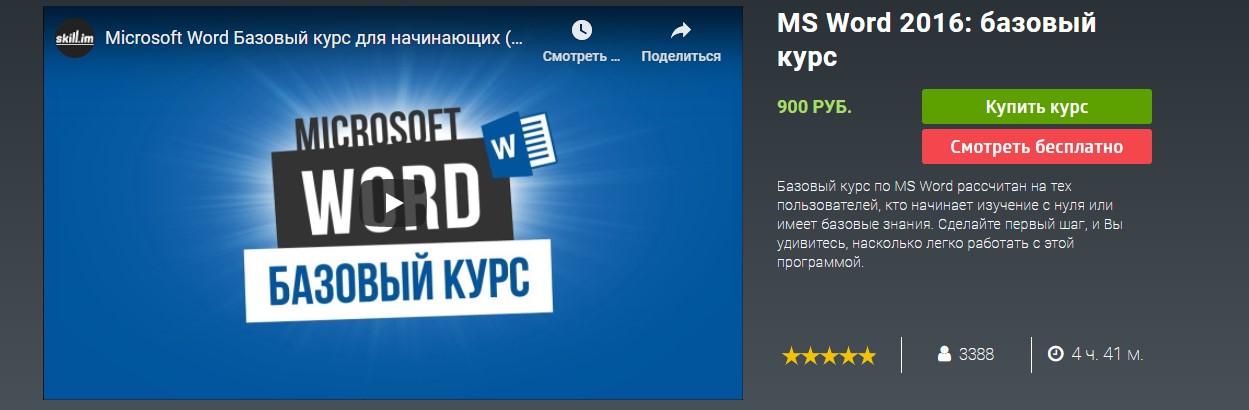 Screenshot_9