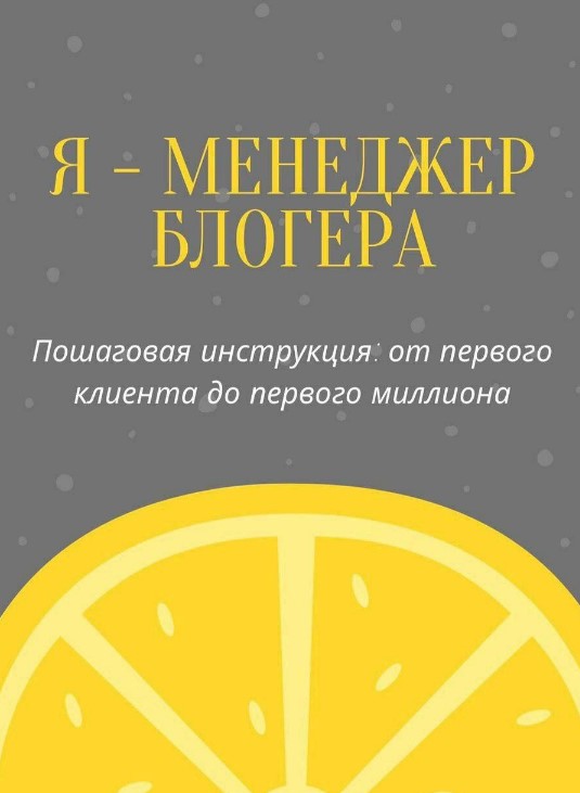 Screenshot_9
