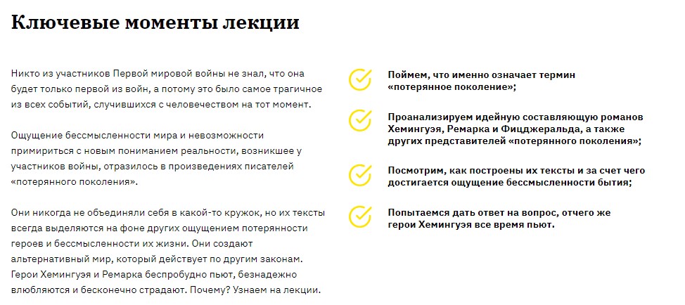 Screenshot_9