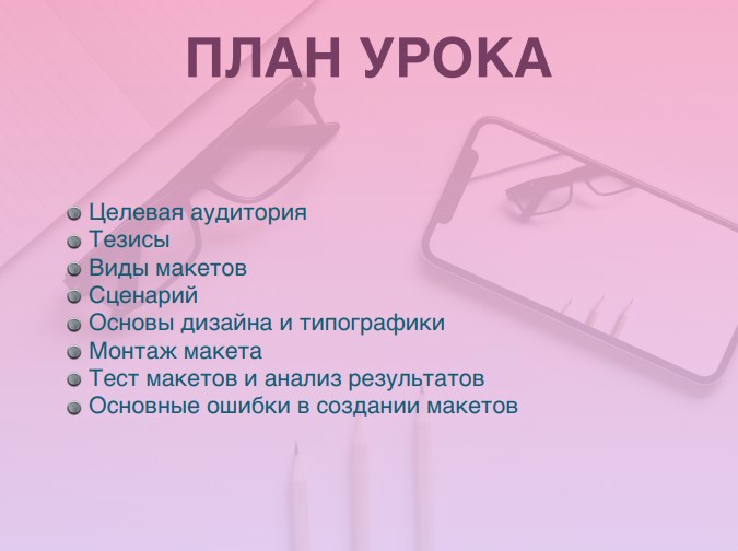 Screenshot_9