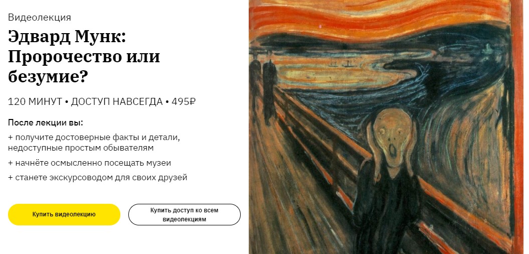 Screenshot_9