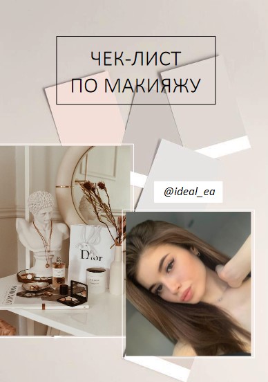 Screenshot_9