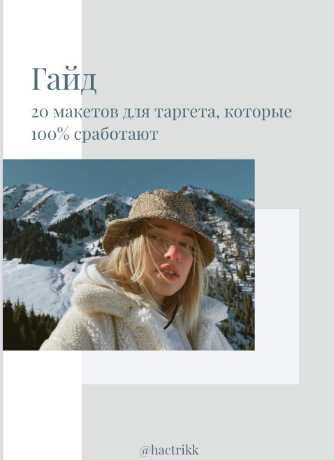 Screenshot_9