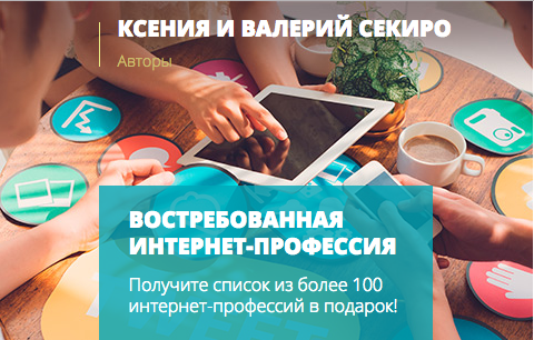Секиро 211