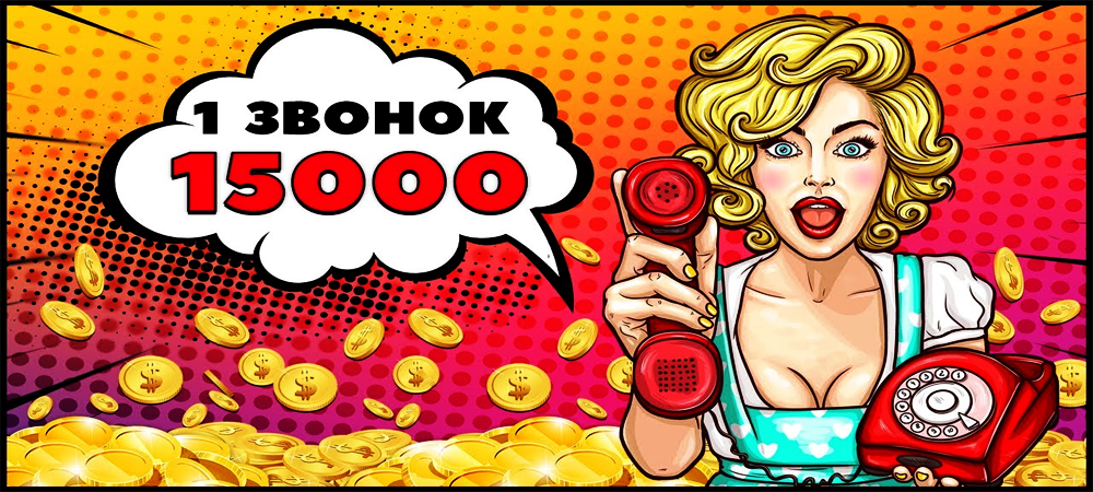 ШАПКА САЙТА