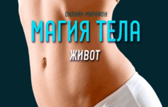 шапочка