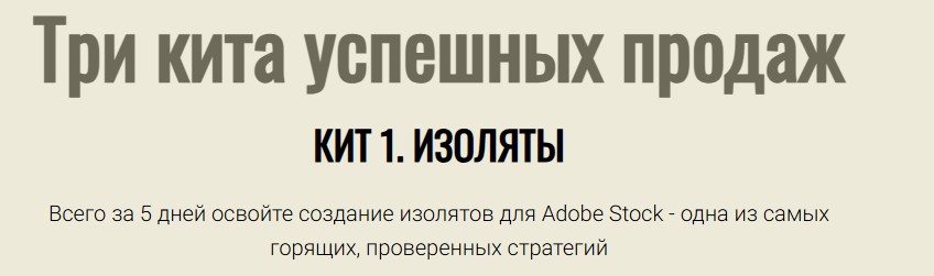 Скриншот 110625_212752