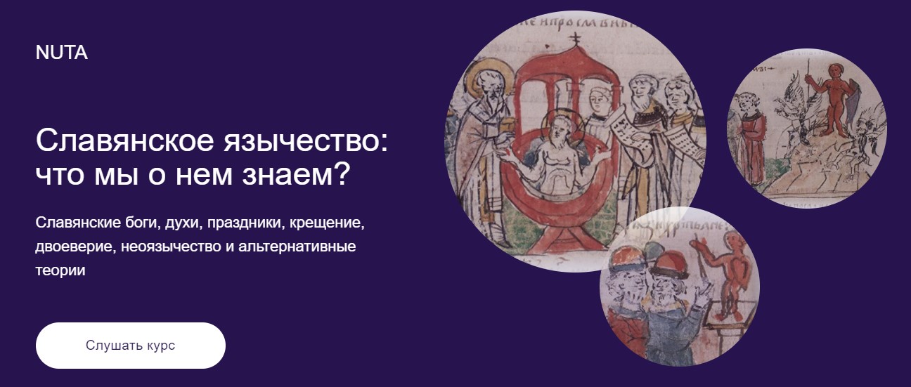 сл1