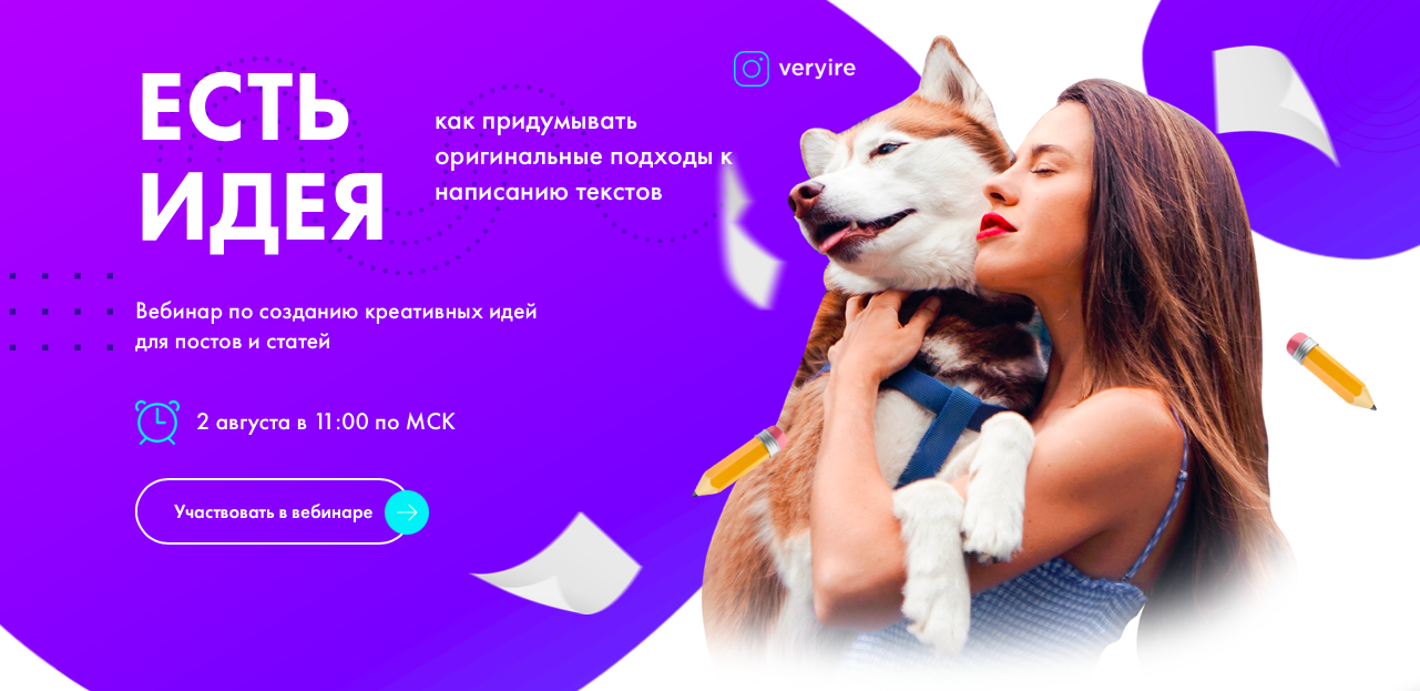 Снимок экрана 2020-07-31 в 142903