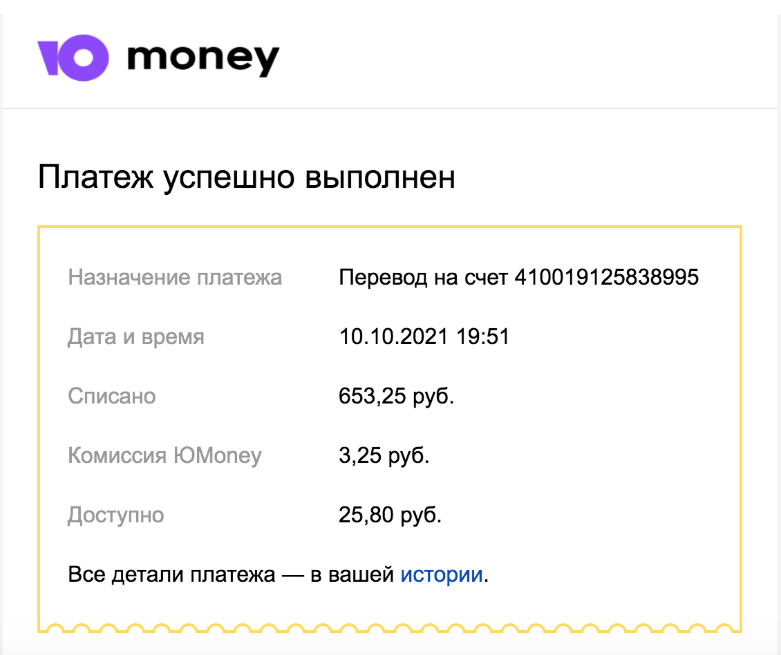 Снимок экрана 2021-10-10 в 195317
