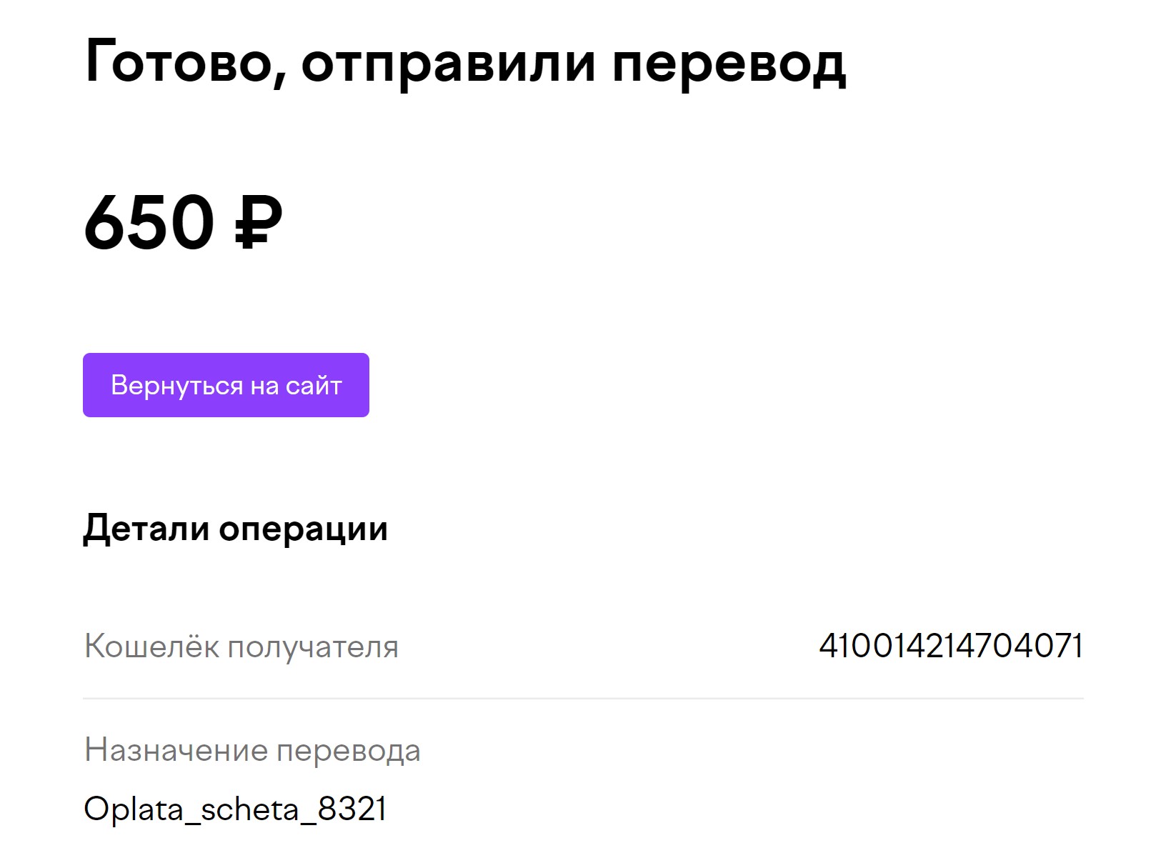 Снимок экрана 2021-12-21 223827