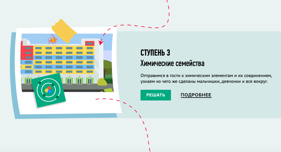 Снимок экрана 2022-10-14 в 135142