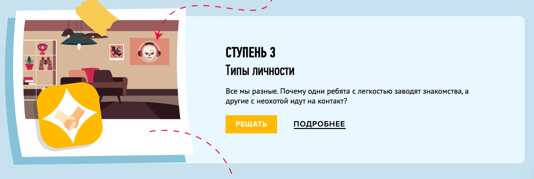 Снимок экрана 2022-10-14 в 142209