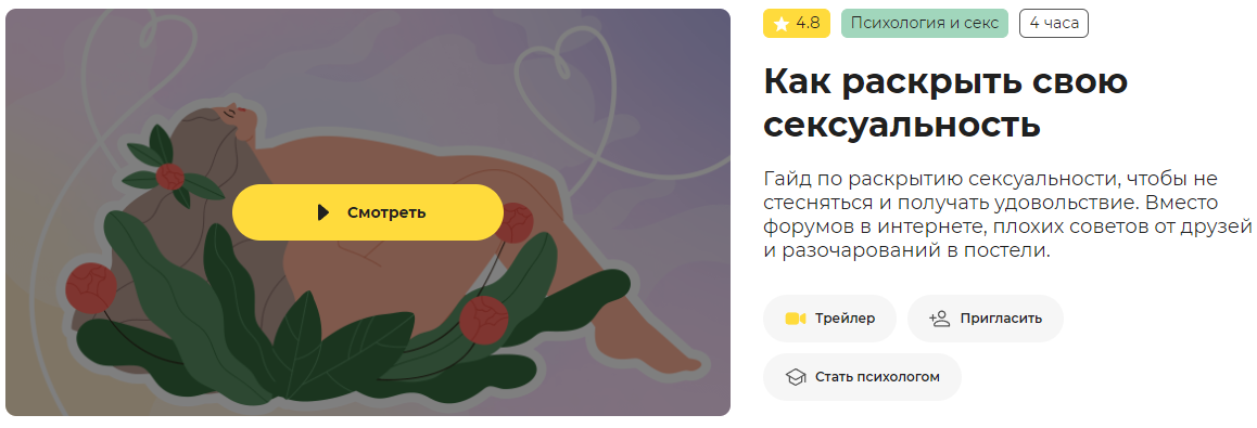 Снимок экрана 2024-03-06 230900