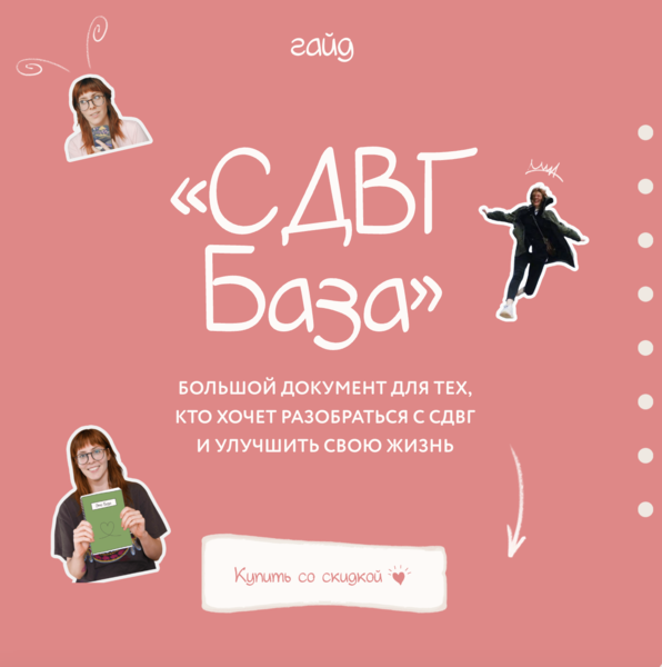 Снимок экрана 2024-12-14 в 130724