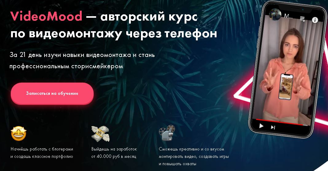 Снимок