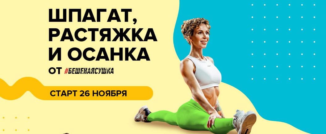 Снимок