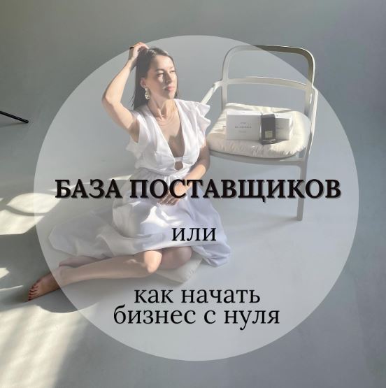Снимок