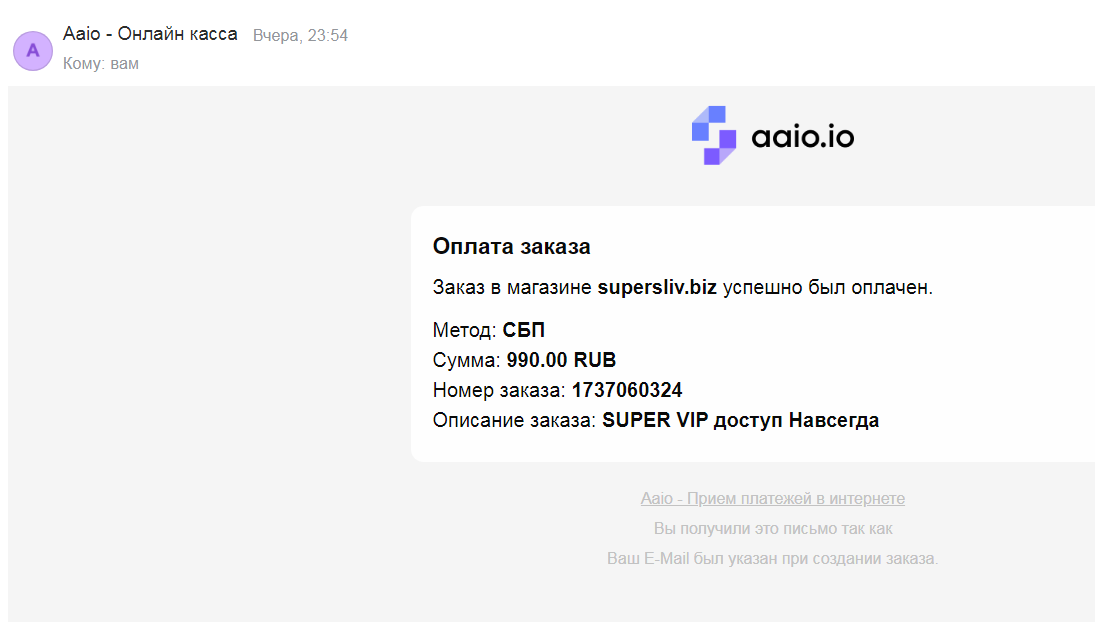 Снимок