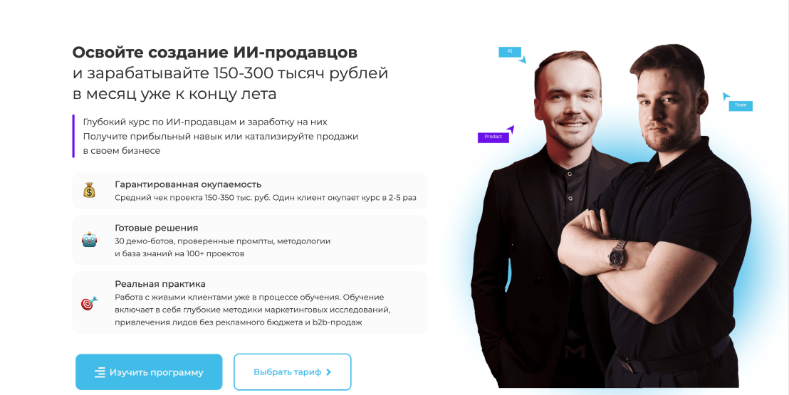 snimok_ekrana_2025_07_18_v_19_16_44 (2)
