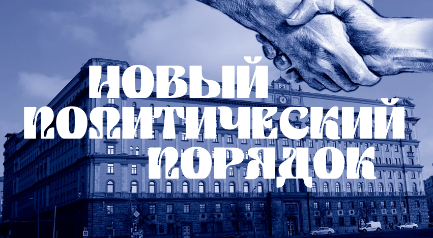 Соловей-0304-2025
