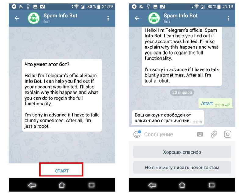 spm-v-tlgrm7