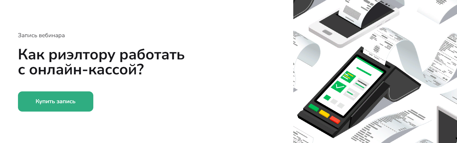 [SSLBAND] Лекция 3 Великая эпоха распада (1)