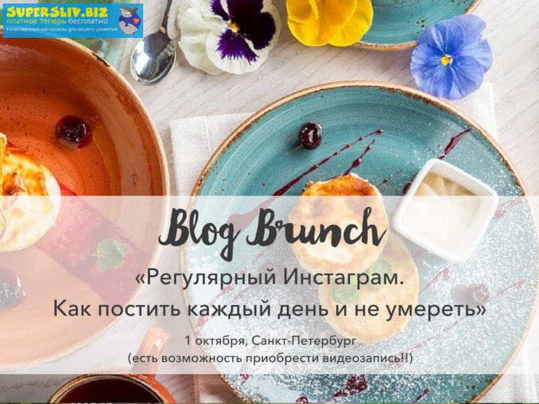 startblogup-blog-brunch-naoblakax-banner-768x576