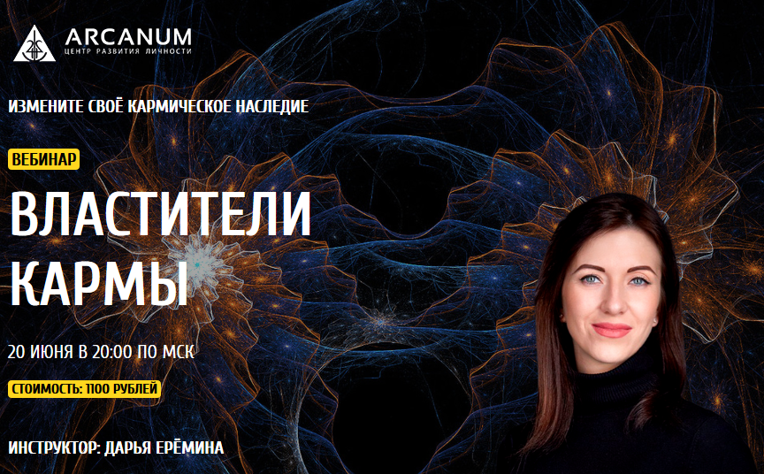 [SuperSlivbiz] Вебинар