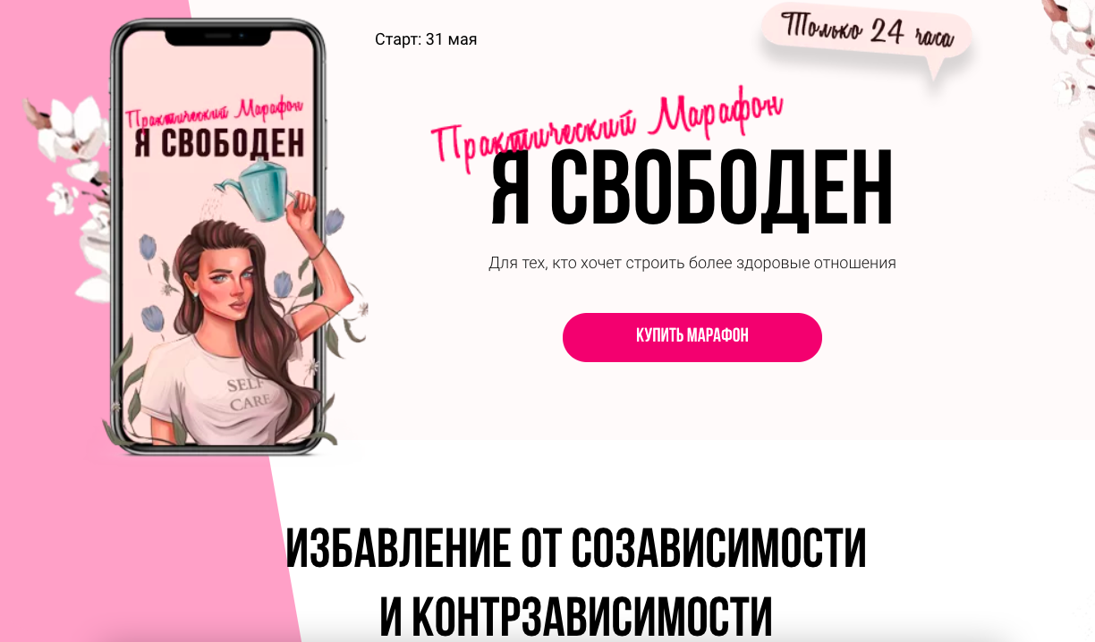 тата04