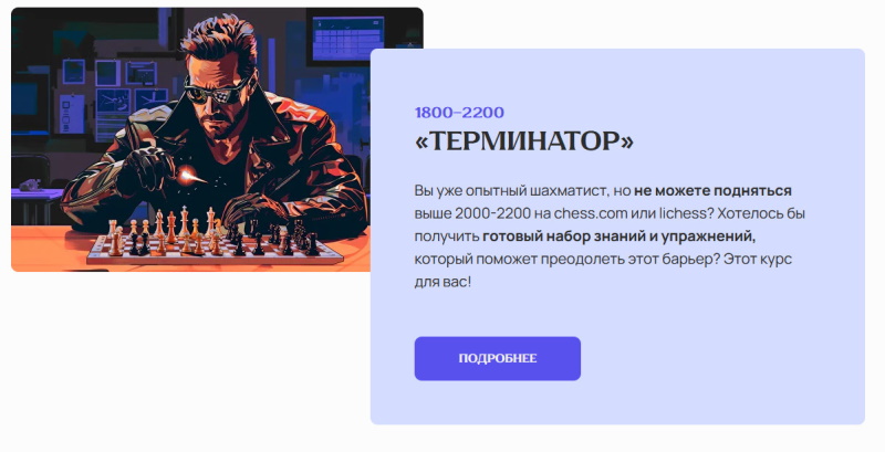 Term2