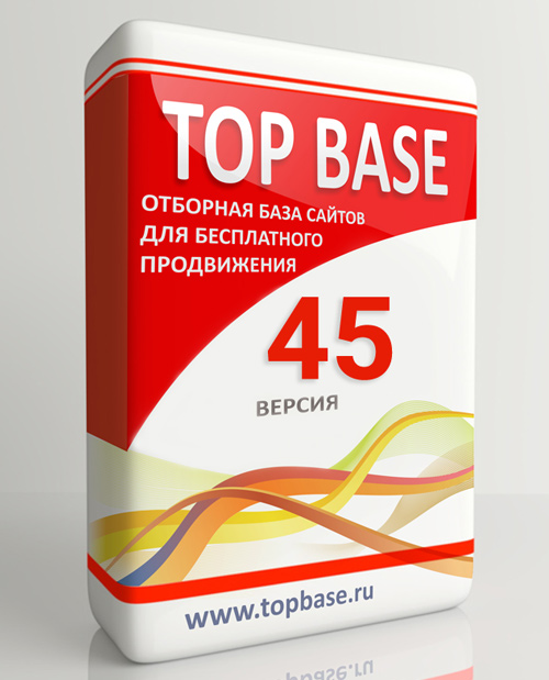 topbase-500