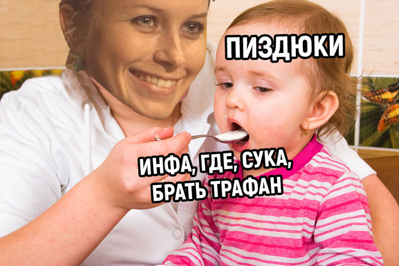 trafan_01