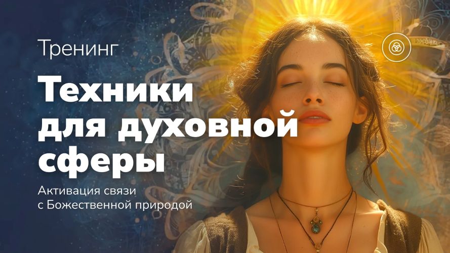 training_h_video_spН