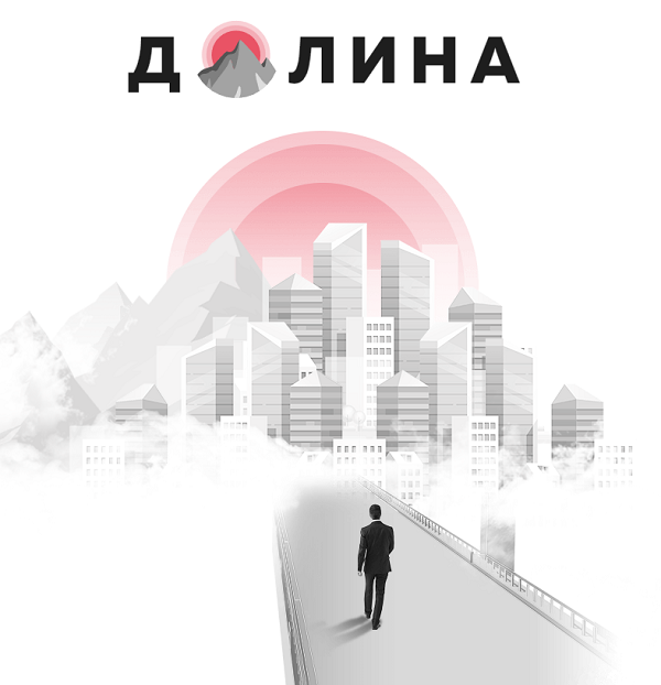 [Транскрипция] Аяз Шабутдинов - Долина 200