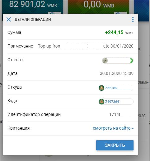 trugiat-sero-belaja-shema-online-passivnyj-dohod-x20-ot-ljubyh-vlozhenij-1
